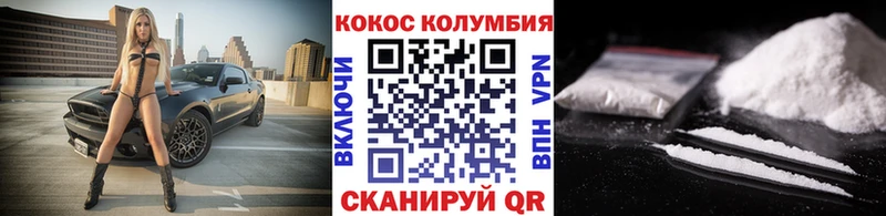 Купить наркотики сайты Асино блэк спрут вход Кодеин МЕФ Гашиш COCAIN Героин A PVP
