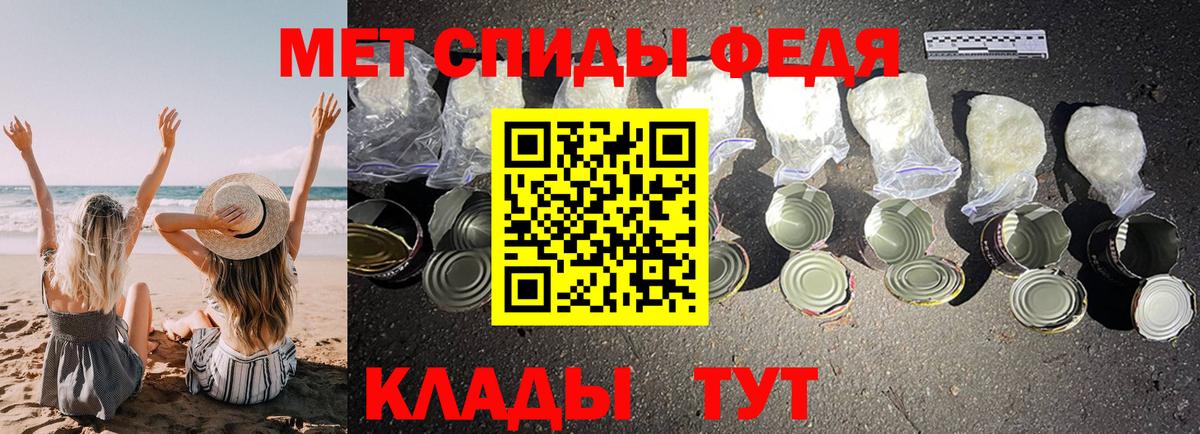 Амфетамин 98%  Вход с VPN  Амфетамин  Асино 