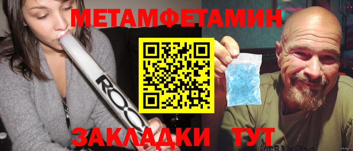 МЕФ кристаллы  Гашиш  Бошки Шишки  Асино  ГАШ  Вход с VPN 