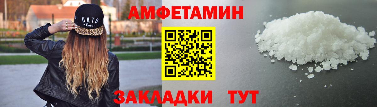 Alpha-PVP Асино