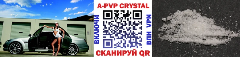 Альфа ПВП СК КРИС Асино