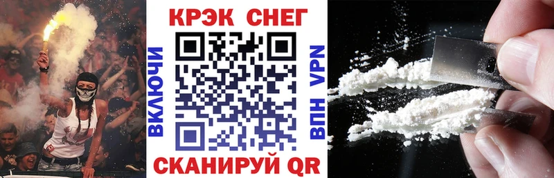 COCAIN 98% ссылка на мегу ТОР Асино