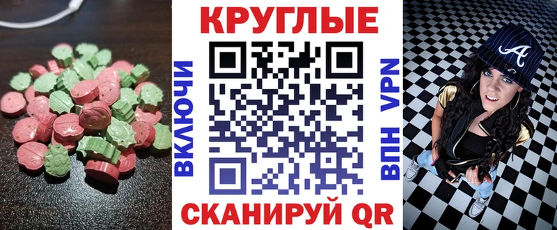 Экстази DUBAI  где можно купить   shop Telegram  Асино 