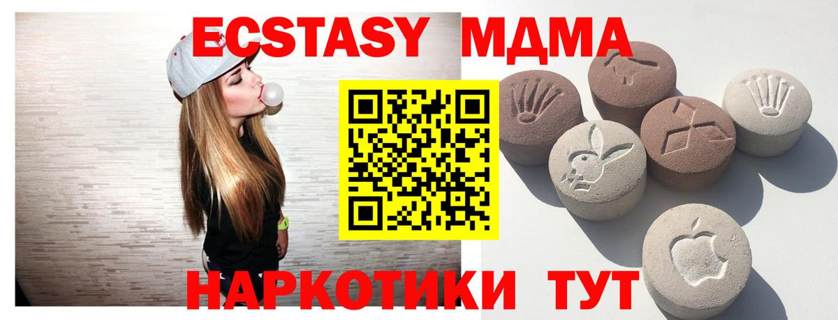 Ecstasy Philipp Plein  ссылка на мегу сайт  Экстази  Асино  Экстази mix  Вход с VPN 