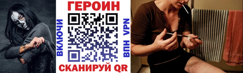 закладка  Асино  кракен tor  Героин белый 