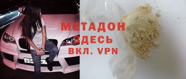 герыч Лагань