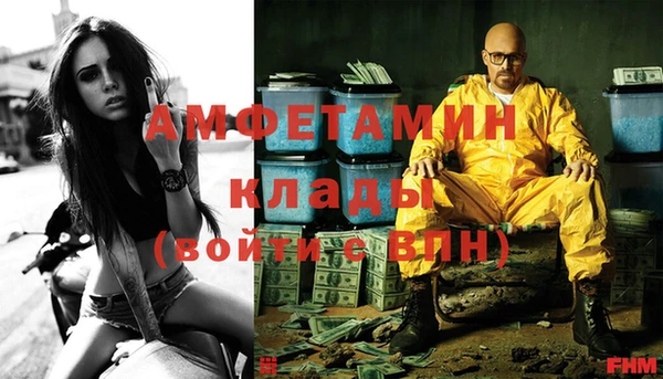 спиды Алексин