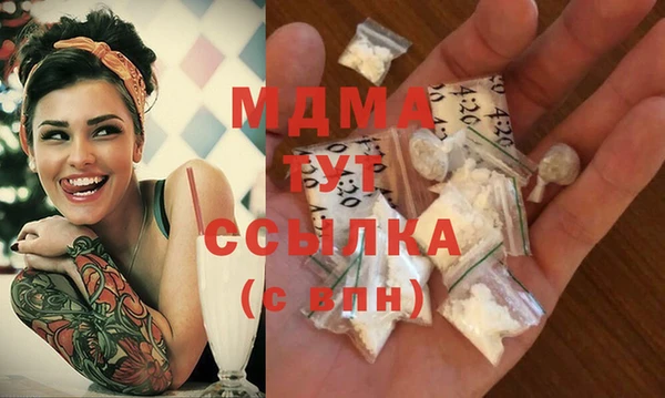 каннабис Тавда