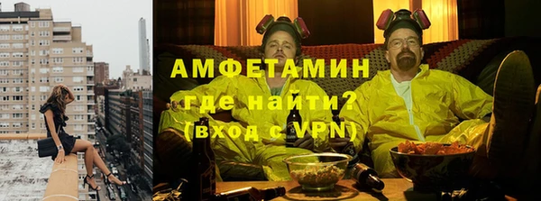 прущая мука Алзамай