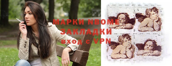 спиды Алексин