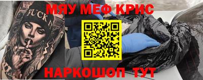 mdma Владивосток