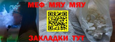 гидра Владикавказ