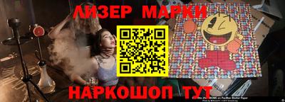 гидра Владикавказ