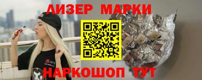 кристаллы Владимир