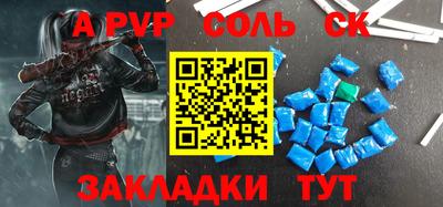 гидра Владикавказ