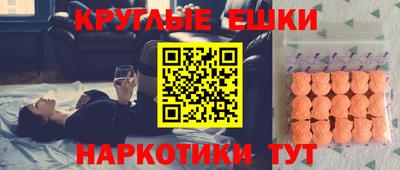 гидра Владикавказ