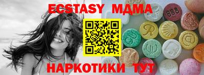 гидра Владикавказ