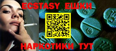 гидра Владикавказ