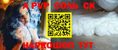 кристаллы Владимир