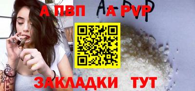 гидра Владикавказ