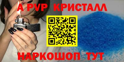 гидра Владикавказ