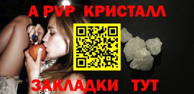 кристаллы Владимир
