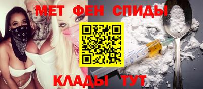 гидра Владикавказ