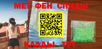 mdma Владивосток