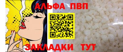 гидра Владикавказ