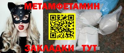 кристаллы Владимир