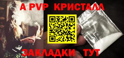гидра Владикавказ