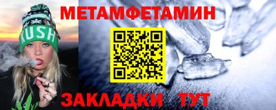 mdma Владивосток