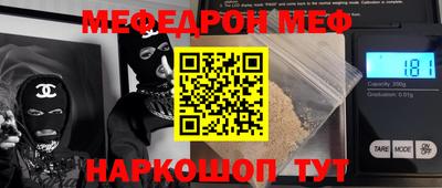 гидра Владикавказ