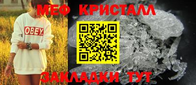 mdma Владивосток