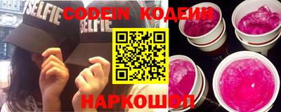 гидра Владикавказ