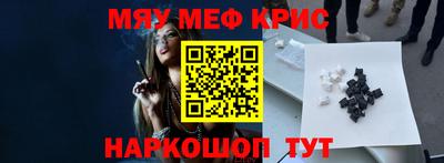 mdma Владивосток