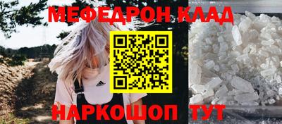 mdma Владивосток