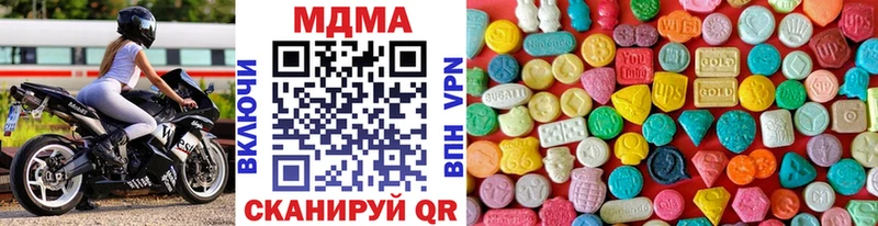 мориарти наркотические препараты  блэк спрут ссылки  Асино  MDMA Molly 