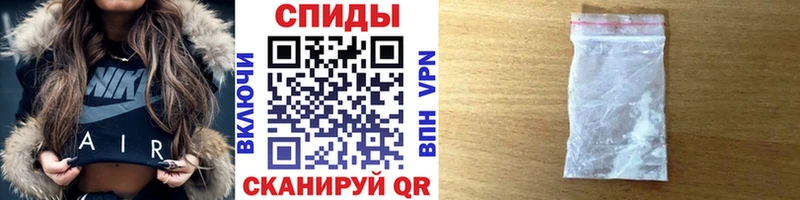 Первитин мет  мега как войти  shop наркотические препараты  Асино 