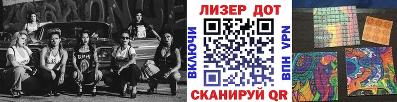 Марки N-bome 1,5мг  Асино 