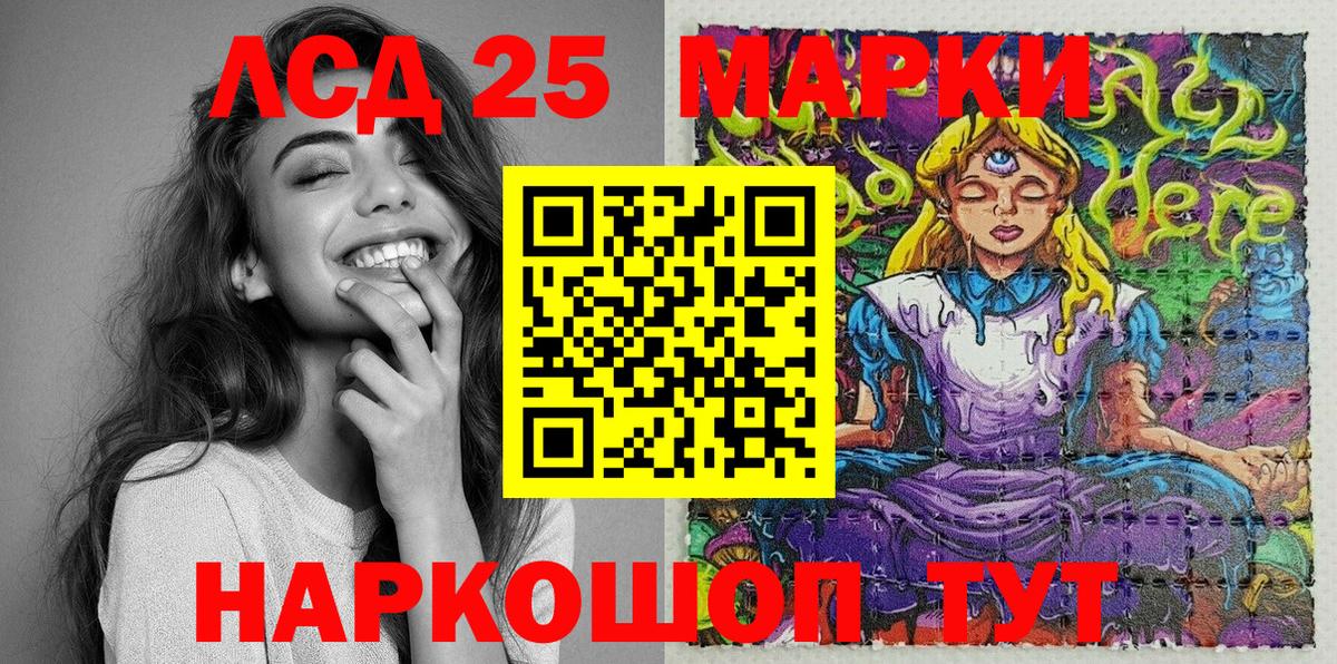 Наркотические марки 1500мкг  Наркотические марки 1500мкг  Вход с VPN  Асино 