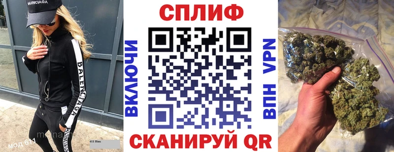 Бошки Шишки тримм Асино