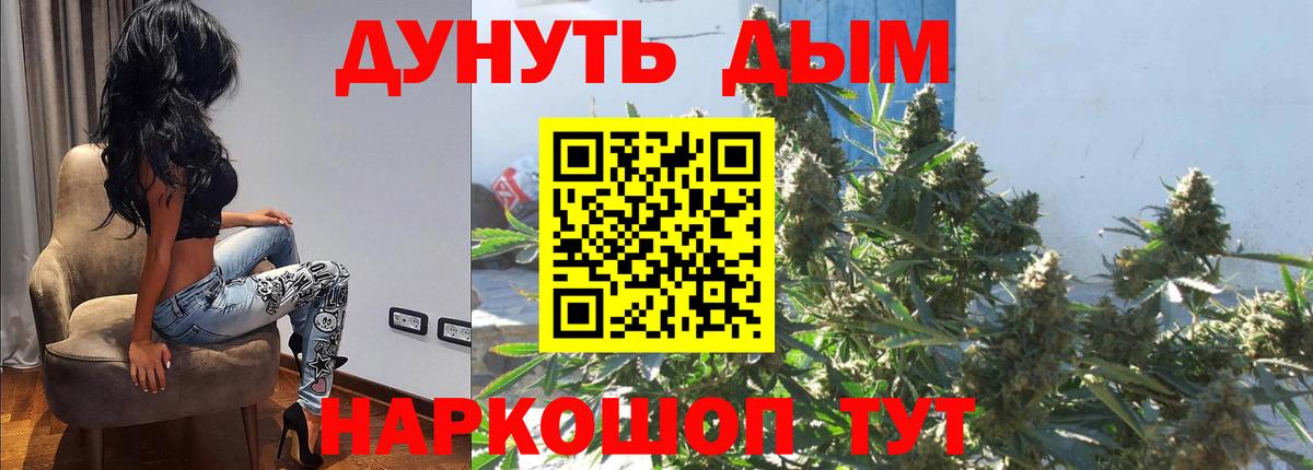 Асино  Бошки марихуана тримм  Шишки марихуана сатива  Каннабис AK-47  Вход с VPN 